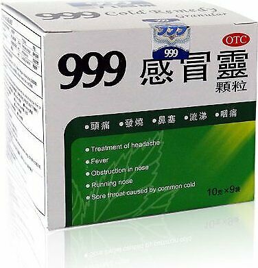 999 Cold Remedy Granular 10g X 9 Bags